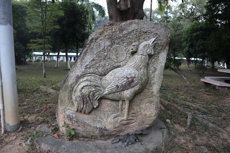 北峰山鸡雕刻石