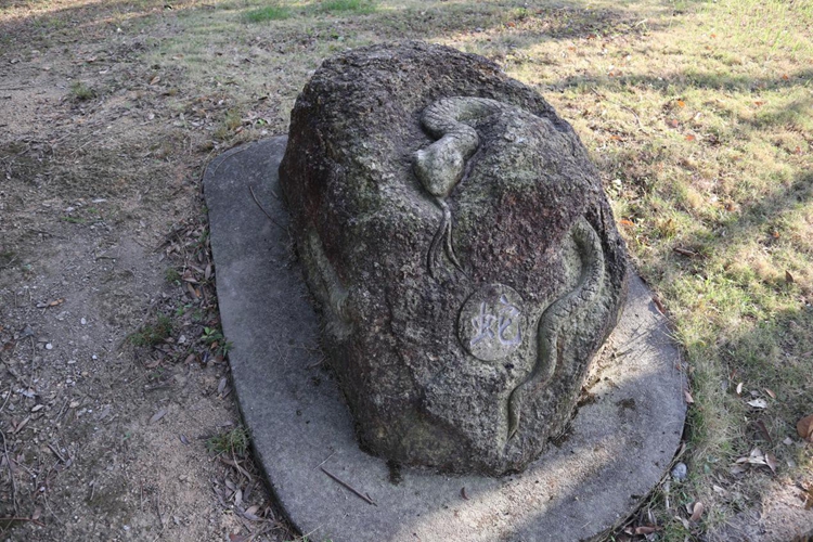 北峰山蛇雕刻石