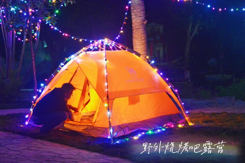 北峰山野外烧烤场露营