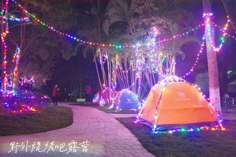 野外烧烤场露营