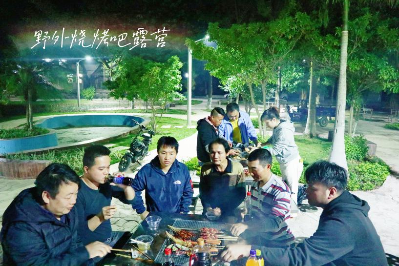 野外烧烤场露营