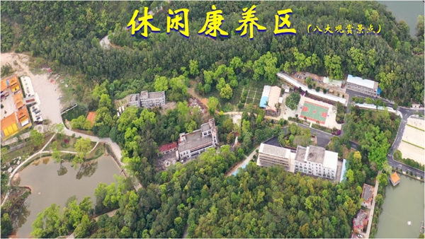 北峰山国家森林公园