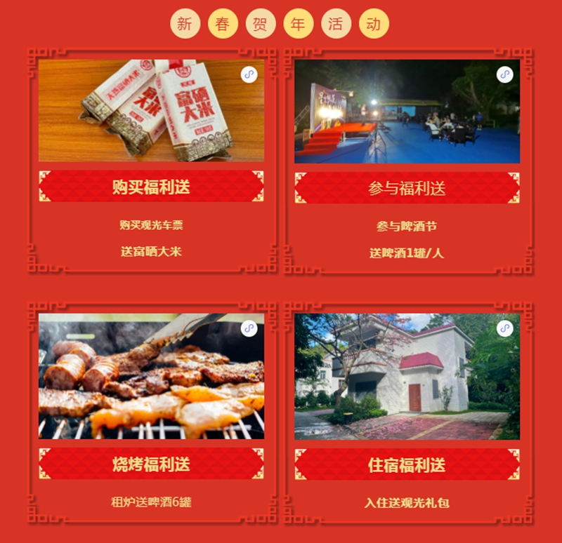 广东北峰山