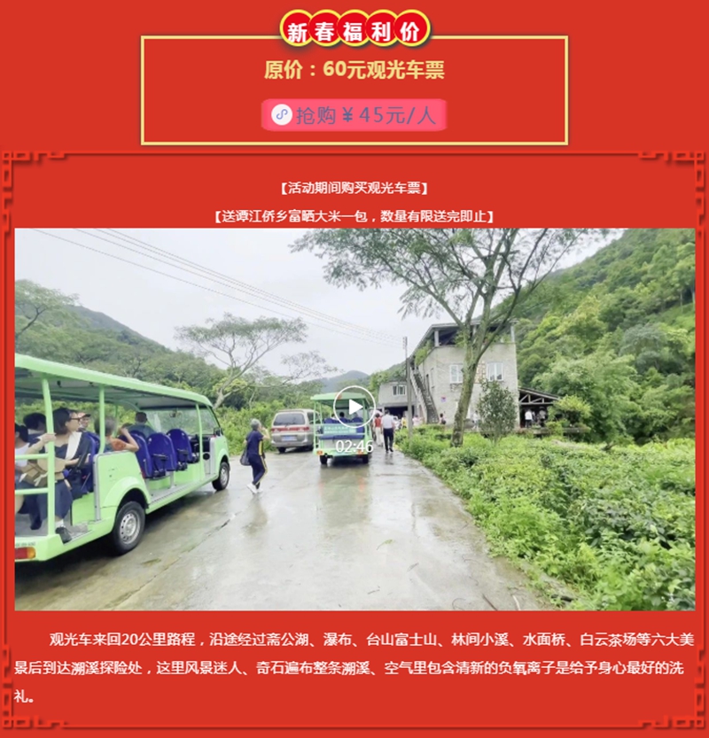 广东北峰山