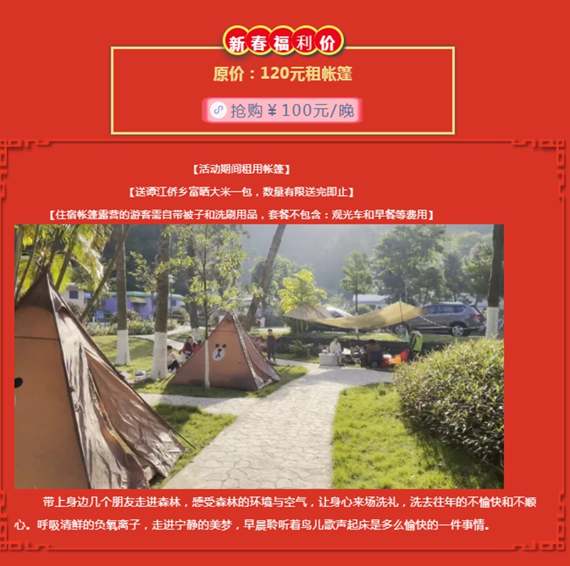 广东北峰山