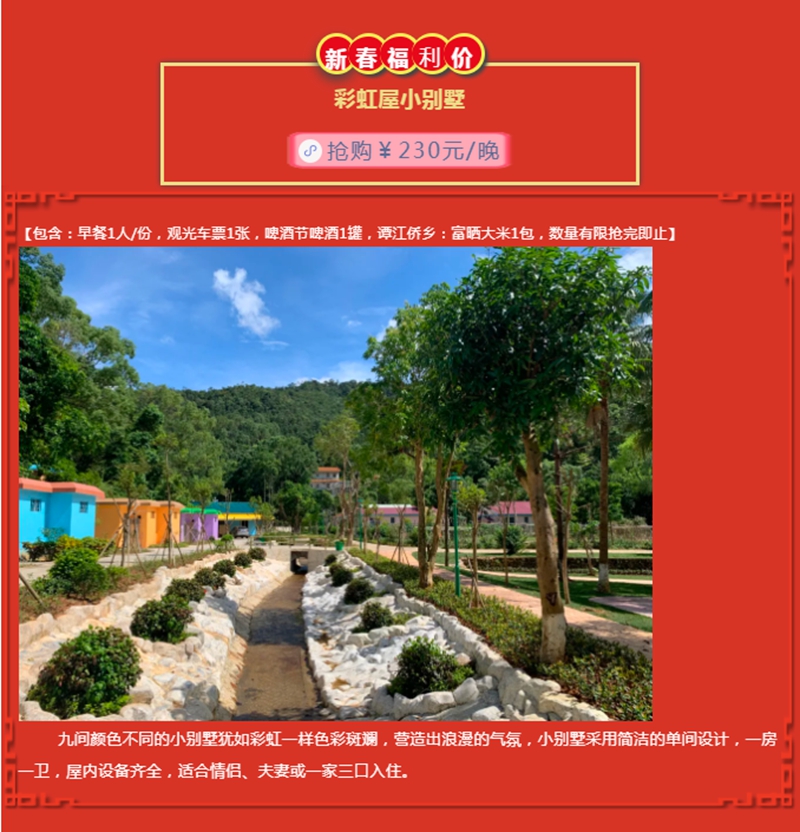 广东北峰山