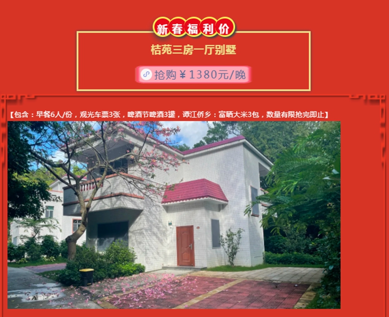 广东北峰山